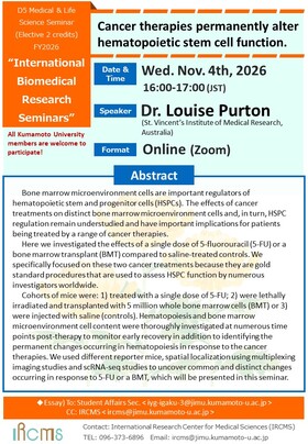 [Nov.4] D5 Seminar - Dr. Louise Purton (St. Vincent's Institute of Medical Research, Australia)