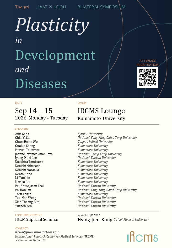 https://ircms.kumamoto-u.ac.jp/news/images/Flyer.jpg