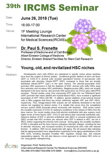 Poster_39th IRCMS seminar.jpg